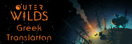 Outer Wilds Greek Translation